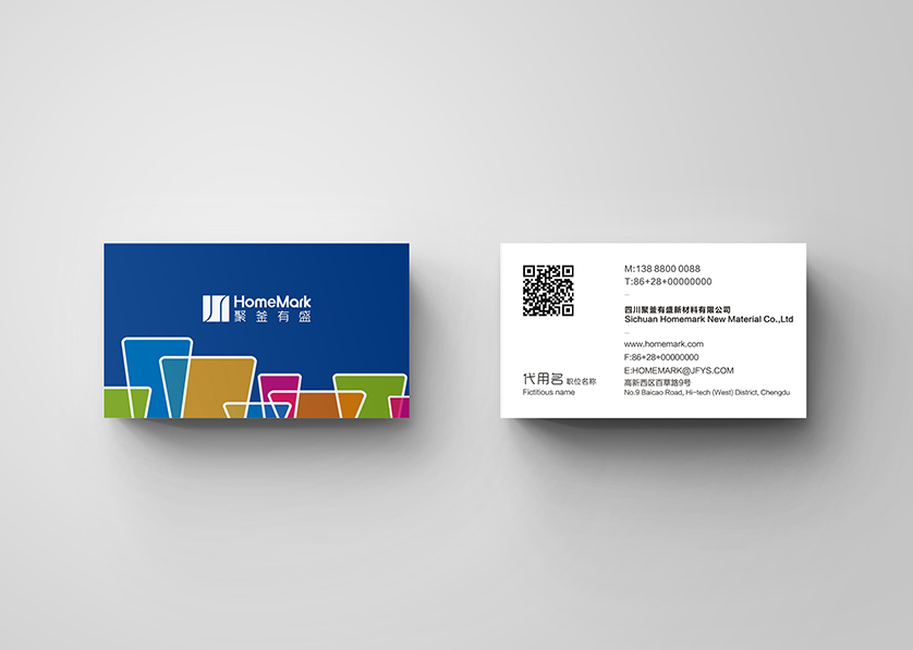 新巴尔虎左旗VI设计