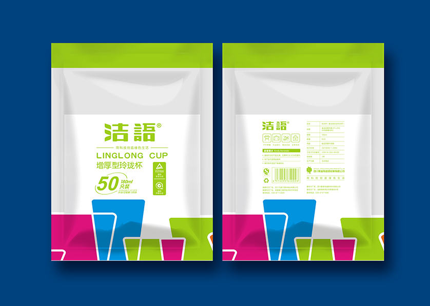 新巴尔虎左旗VI设计公司