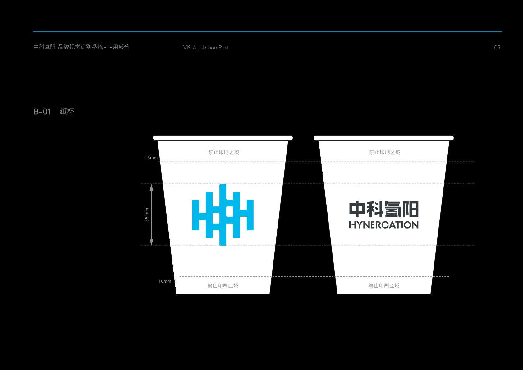 新巴尔虎左旗VI设计公司