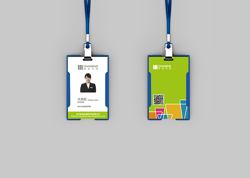 新巴尔虎左旗VI设计公司